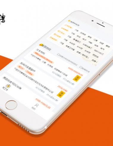 移動交互_網站建設案例—武漢盛世互聯